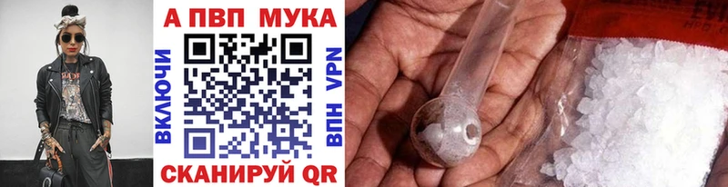 Купить наркотик аптеки Елабуга A-PVP  Гашиш  Вейп ТГК  Cocaine  МАРИХУАНА 