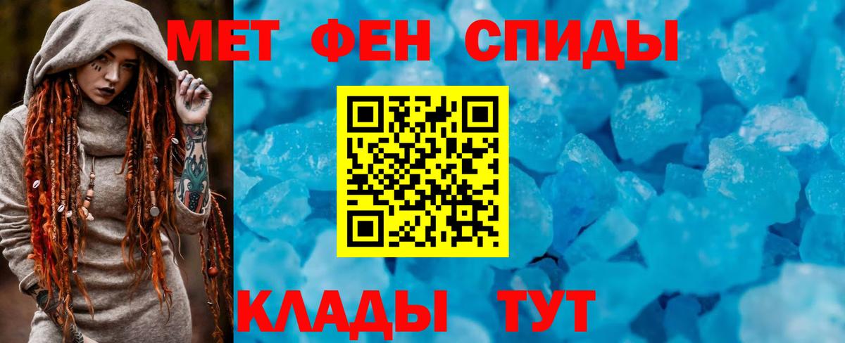 Амфетамин Розовый Елабуга
