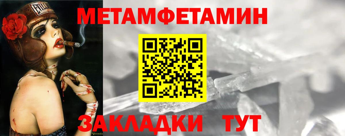 Елабуга  Amphetamine 98%  АМФ  darknet какой сайт  Вход с VPN 