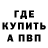 КЕТАМИН VHQ Jev Sh