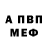 ГАШ VHQ particlehavoc channel