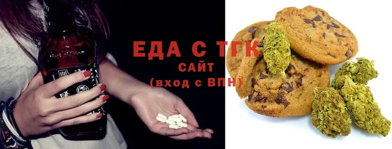 Canna-Cookies марихуана  Елабуга 