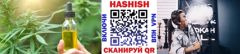 Печенье с ТГК марихуана  Елабуга 