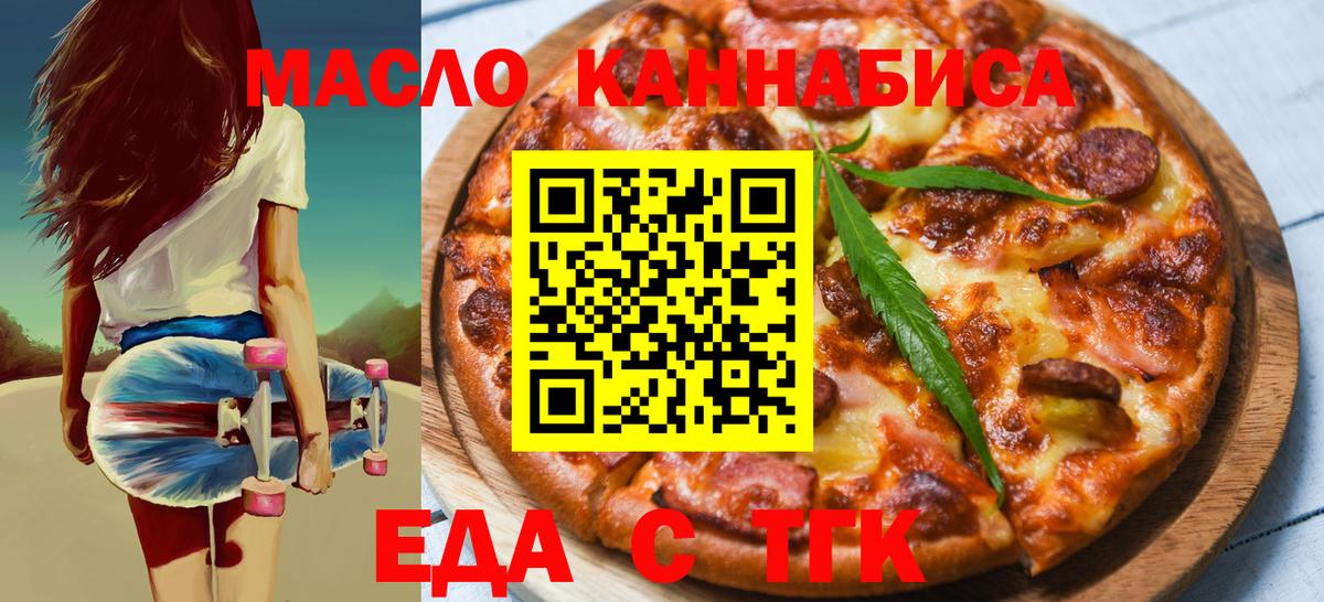 Canna-Cookies конопля Елабуга