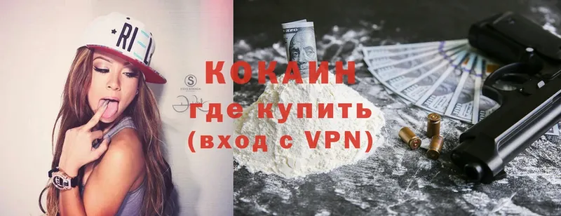 КОКАИН FishScale Елабуга