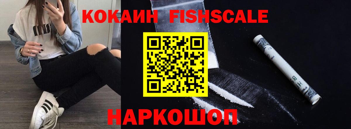 Елабуга  Вход с VPN  Масло THC  МДМА  Меф  МАРИХУАНА  Продажа наркотиков  Кислота  Гашик  COCAIN 