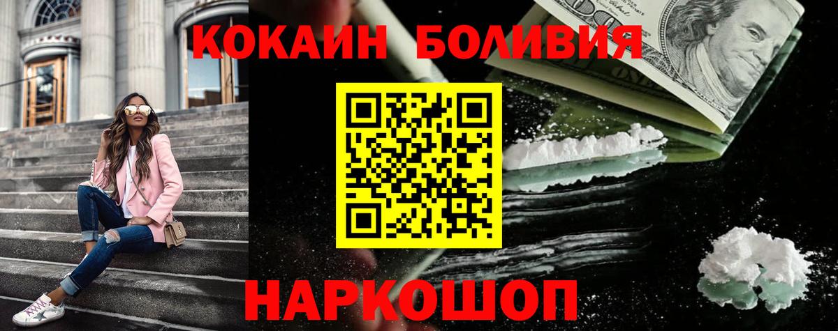 COCAIN 98% Елабуга