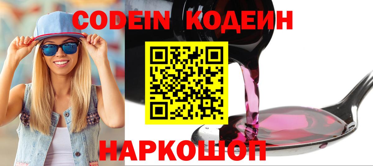 Меф МЯУ МЯУ  ГАШИШ  Елабуга  Вход с VPN  ГАШИШ  МЕТ  Меф   Каннабис 