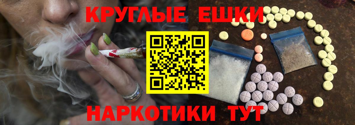 Елабуга  Экстази  OMG маркетплейс  сколько стоит  Ecstasy VHQ  Вход с VPN 