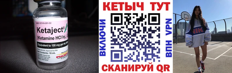 где продают наркотики  блэк спрут ССЫЛКА  Кетамин VHQ  Елабуга 