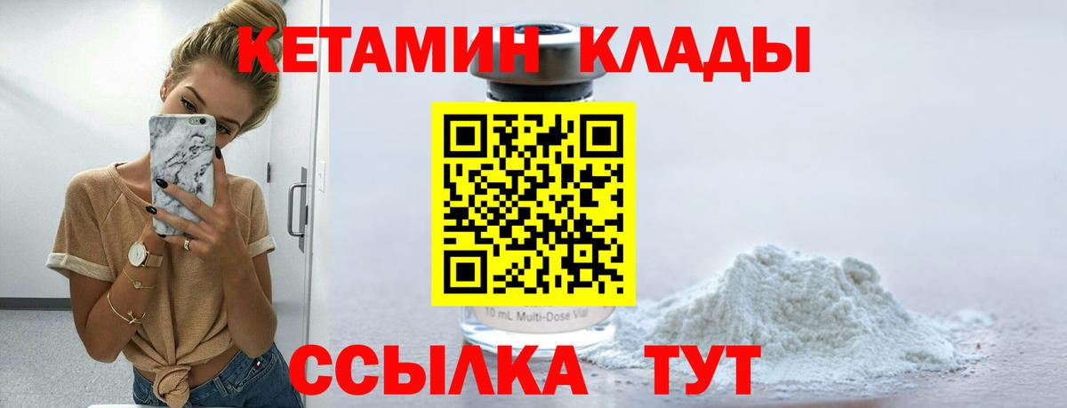 darknet состав  Елабуга  Кетамин ketamine 