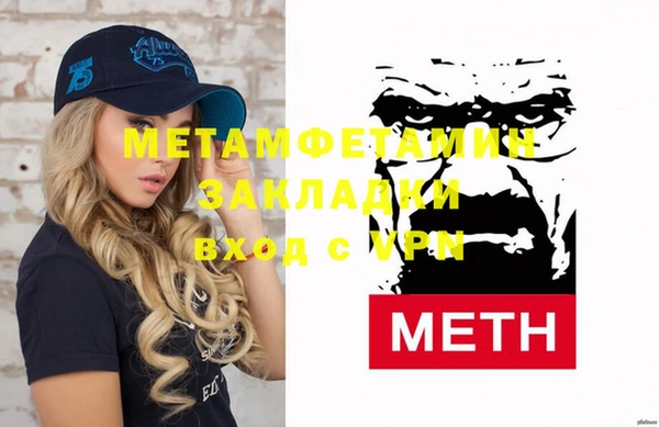 метамфетамин Михайлов