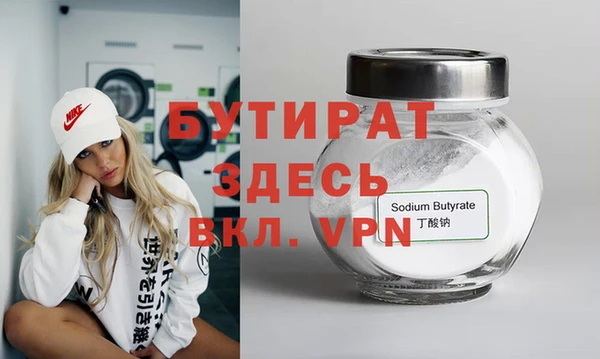 прущие крисы Медногорск