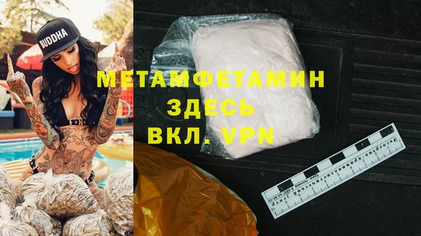 амфетамин Михайловск