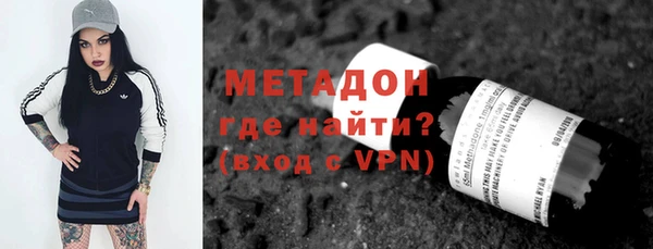 меф VHQ Медвежьегорск