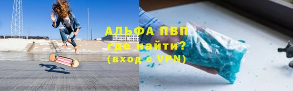 амфетамин Михайловск