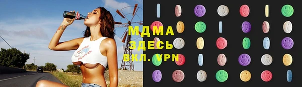 шишки Михайловка