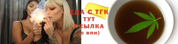 метамфетамин Михайлов