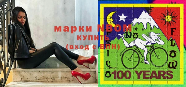метамфетамин Михайлов