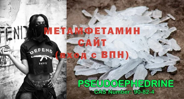 прущие крисы Медногорск