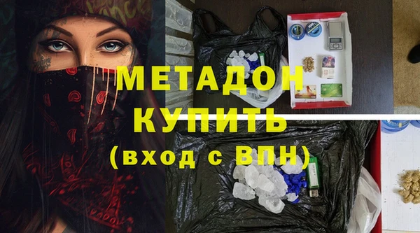 шишки Михайловка