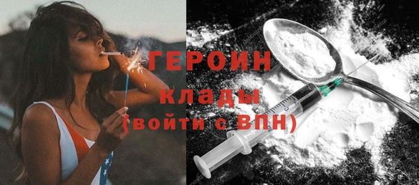 шишки Михайловка