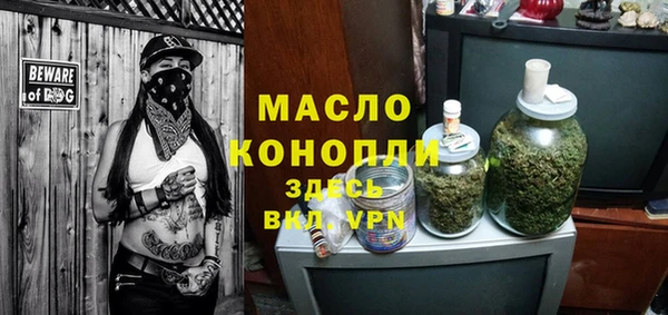 шишки Михайловка