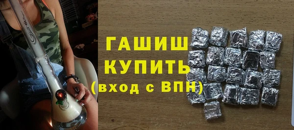 шишки Михайловка