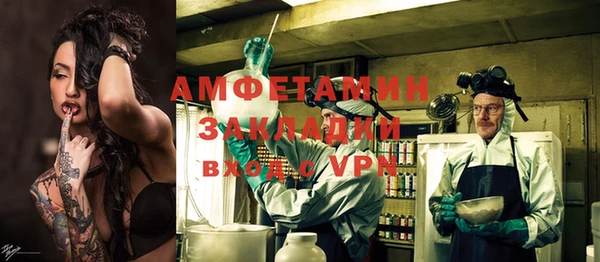 метамфетамин Михайлов