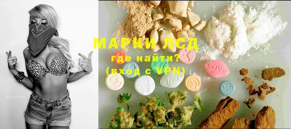 шишки Михайловка