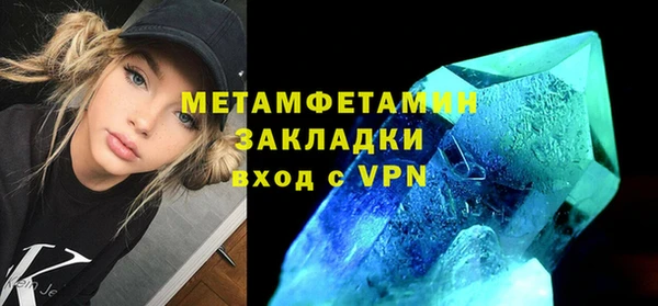 метамфетамин Михайлов