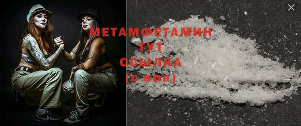 амфетамин Михайловск