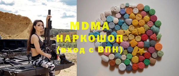 метамфетамин Михайлов