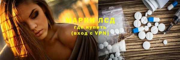 амфетамин Михайловск