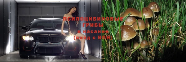 амфетамин Михайловск