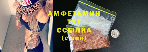 прущие крисы Медногорск