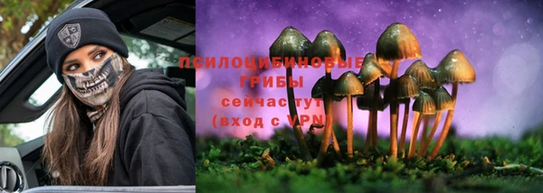 амфетамин Михайловск