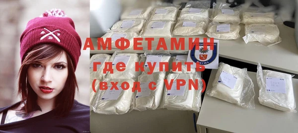 прущие крисы Медногорск