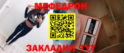 spice Волжск