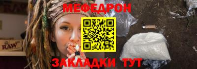 spice Волжск