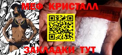 COCAINE Волгодонск