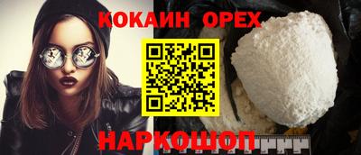 spice Волжск