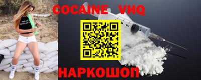spice Волжск