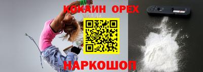 spice Волжск