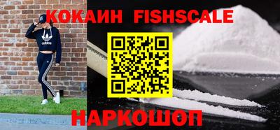 наркотики Волжский