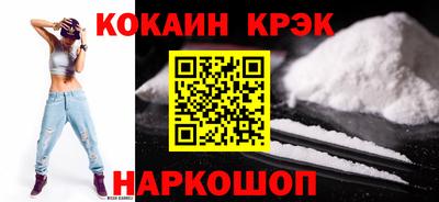 spice Волжск