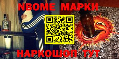 spice Волжск