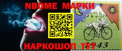 COCAINE Волгодонск