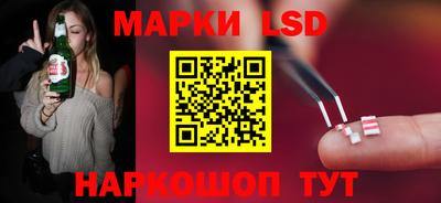 наркотики Волжский