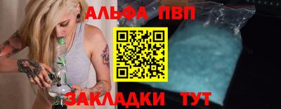 наркотики Волжский